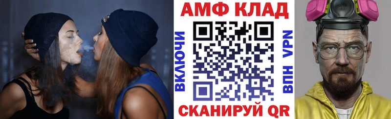 АМФ 98% где купить наркотик Ивангород