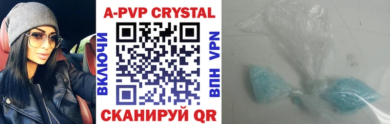 KRAKEN ССЫЛКА  Ивангород  Alfa_PVP кристаллы 