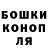 Canna-Cookies конопля Denis Shiryaev