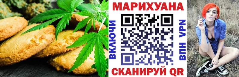 Cannafood марихуана  omg ССЫЛКА  маркетплейс клад  Ивангород 
