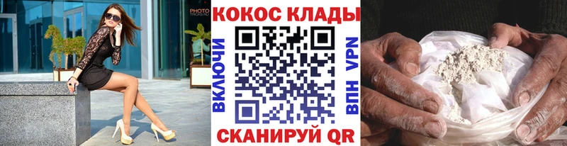 COCAIN Колумбийский Ивангород
