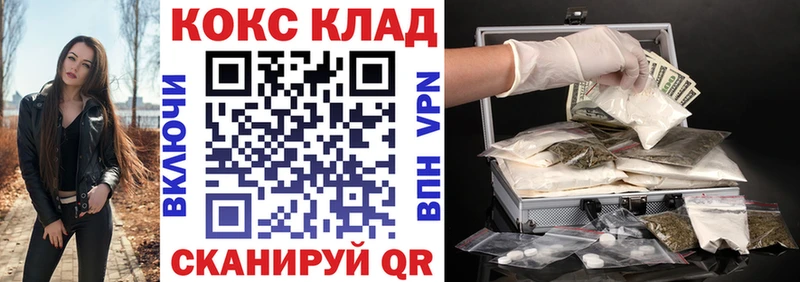даркнет наркотические препараты  Ивангород  КОКАИН Эквадор 