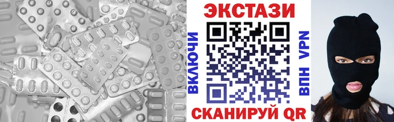 Экстази диски  закладки  это телеграм  Ивангород 