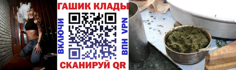 ГАШИШ Ice-O-Lator  Ивангород 