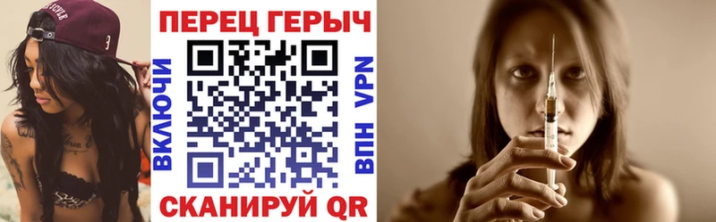мориарти клад  Ивангород  Героин гречка 
