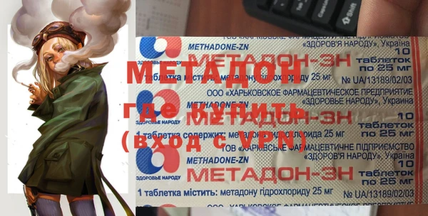 метадон Абинск