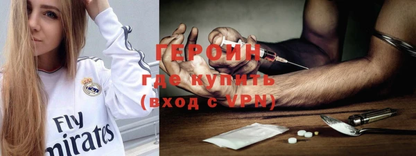 метадон Абинск