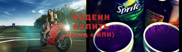 метадон Абинск