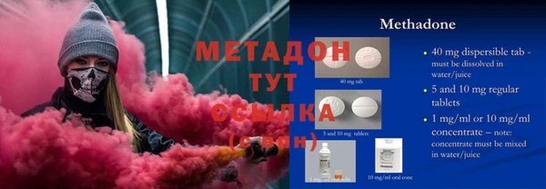 метадон Абинск