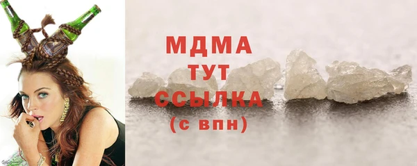 PSILOCYBIN Абаза