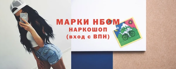 PSILOCYBIN Абаза