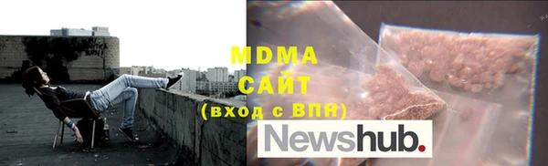 метадон Абинск