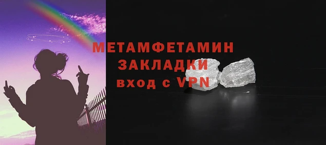 метадон Абинск