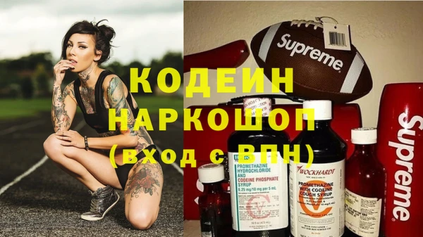метадон Абинск