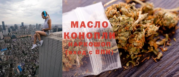 мдма Абдулино
