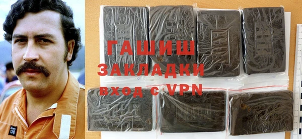 метадон Абинск