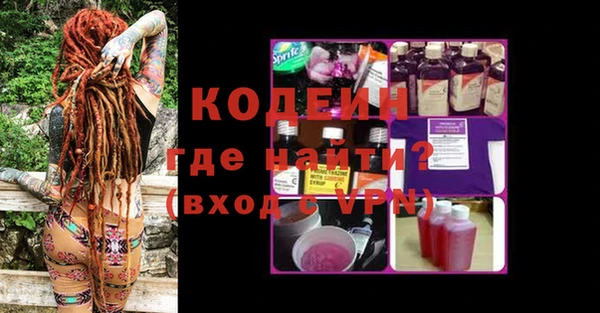 PSILOCYBIN Абаза