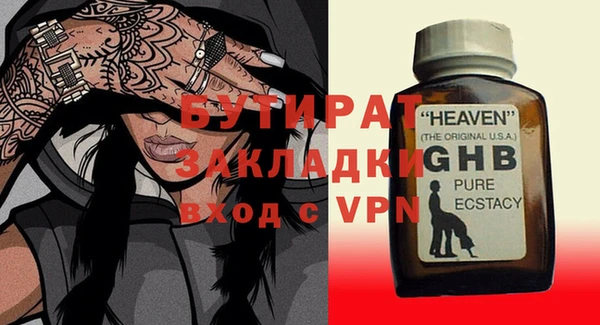 метадон Абинск