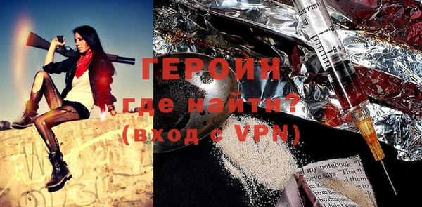 PSILOCYBIN Абаза