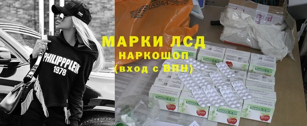 PSILOCYBIN Абаза