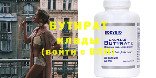 метадон Абинск