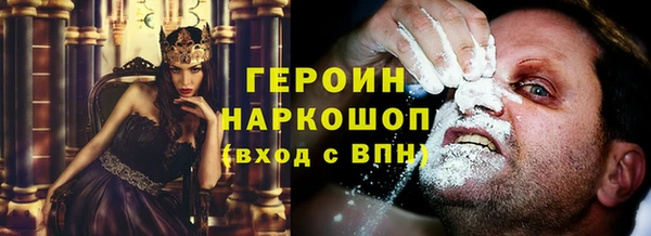 метадон Абинск