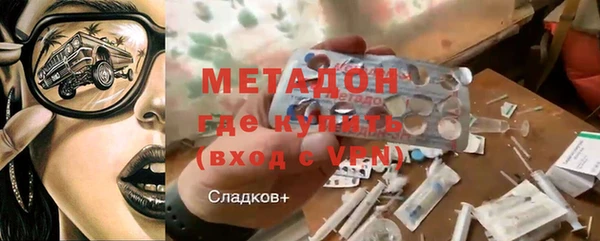 метадон Абинск