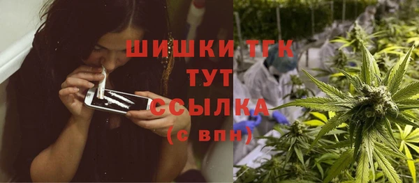 мдма Абдулино