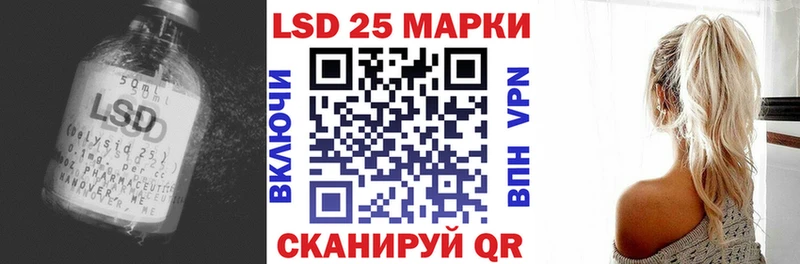 ЛСД экстази ecstasy  купить наркотик  Ивангород 