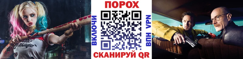 Метамфетамин пудра  где найти наркотики  Ивангород 