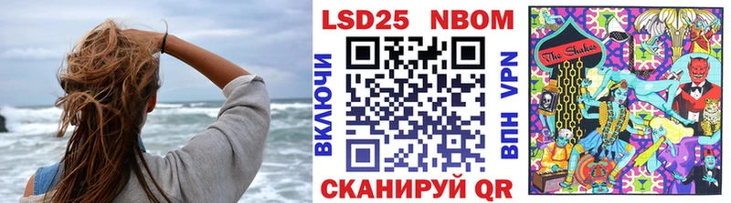 это официальный сайт  Ивангород  Марки N-bome 1,8мг  купить закладку 